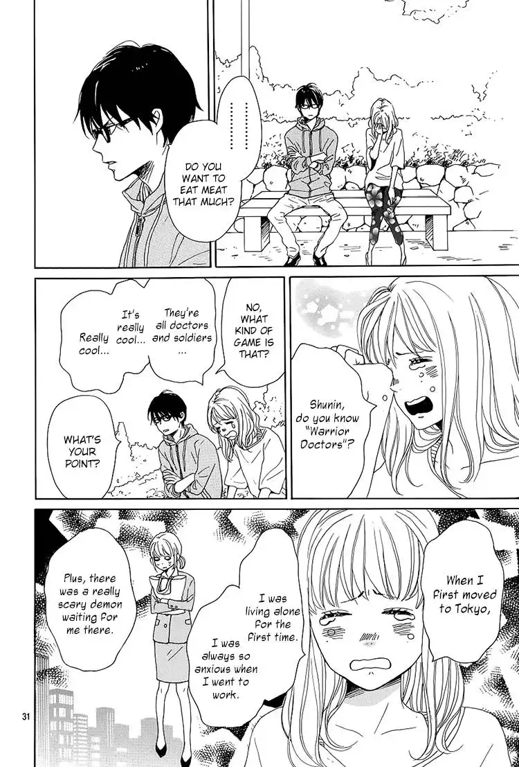 Dame na Watashi ni Koishite Kudasai Chapter 1 31